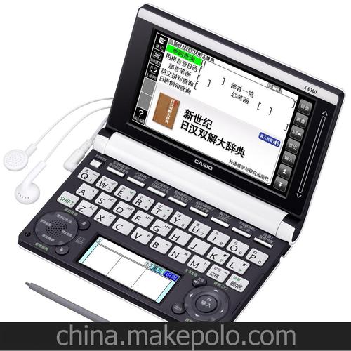 家电,手机,数码 数码产品及配件 电子辞典 卡西欧casio电子词典辞典e
