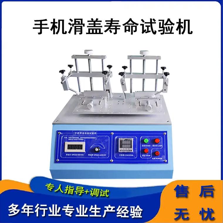 本机台是电视机,手机,对话机,电子词典等小型消费类电子产品的