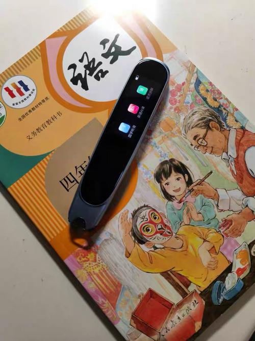 阿尔法蛋词典笔r7翻译笔电子词典英语学习神器电子词典扫描笔单词笔扫
