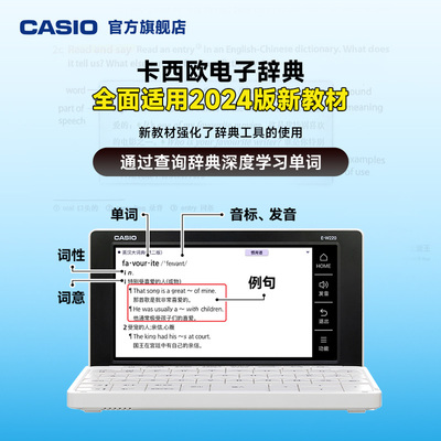 新教材Casio/卡西欧旗舰店牛津英语E-W220电子词典E-XA300大学生E-W100初高中E-XA800国际翻译机考试电子辞典